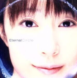 Eternal Circle(DVD付)/椎名へきる