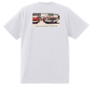 アドバタイジング デソート 2185 白 Ｔシャツ 1961 1960 1959 ダッジ クライスラー モパー アメ車 アドベンチャー ファイアスイープ