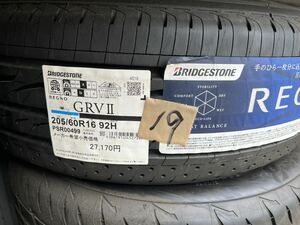 1本 205/60R16 92H レグノGRV2 ブリヂストン 2019年製 送料無料 沖縄県 離島は別途手数料がかかります