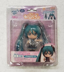 ねんどろいどこ～で 初音ミク ハツネミクコーデ 原型制作:市橋卓也