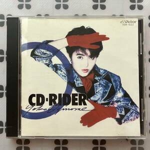 CD　荻野目洋子 「CD-RIDER 」