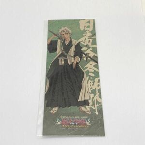 未開封 BLEACH【日番谷冬獅郎】ステッカー ナンジャタウン2010 経年品 おまけチラシ(劇場版BLEACH地獄篇 BLEACH in ナムコ・ナンジャタウン