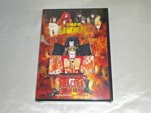 送料185円・Q165》 未開封 DVD　聖飢魔II　舞踏歌劇 怒羅吸裸　THE LIVE BLACK MASS B.D.4