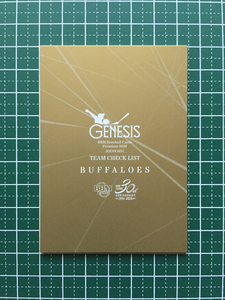 ★BBM 2020 プロ野球 GENESIS ジェネシス #CL06 チームチェックリスト［オリックス・バファローズ］レギュラーカード 20★