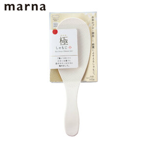 しゃもじ 極しゃもじ 小 マーナ くっつきにくい スリム 食洗機対応 杓文字 突起付き MARNA 先端が浮く 混ぜやすい すくいやすい エンボス加