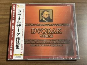 #3/新品未開封/DVORAK WORKS ドヴォルザーク作品集　ロイヤル・フィルハーモニー管弦楽団、SBM盤CD