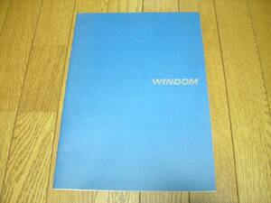 トヨタ　ウインダム　1998年8月　カタログ　中古美品