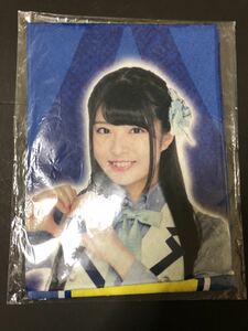 行天優莉奈 AKB48 チーム8 リバーシブル推し マフラータオル 新品 未開封