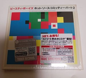 【 BEASTIE BOYS 】ビースティ・ボーイズ 『 HOT SAUCE COMMITTEE PART ２ 』ＣＤ（中古）