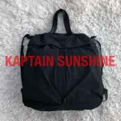 KAPTAINSUNSHINE 2WAYリュックトートバッグヘルメットバッグ