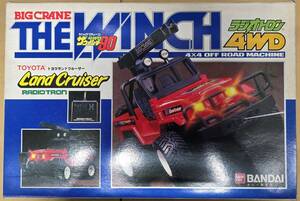 バンダイ ザ ウインチ 4WD ラジオトロン トヨタ ランドクルーザー BIG CRANE THE WINCH ラジコン 当時物 新品未使用