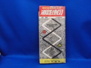 建設省道路局監修　道路地図　中部　ダイナミックタイプ　２５万分の１　昭和41年 1101