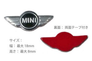 ☆新品、BMW-Mini ミニ-第二世代用、キー 補修or交換エンブレム（小）、黒・銀、１８ｘ８ｍｍ、１ケ、送料無料！☆