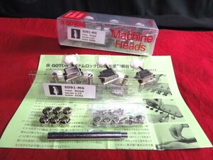 ★新品セール/最安値★GOTOH／SD91-MG-05MA-N-R6◆国産 高品質 高精度！ ゴトー マグナムロック Lefty 片側６連／左利きorリバースヘッド