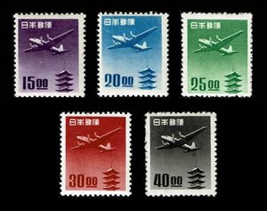 N498■1951年　航空切手　五重塔航空（銭位） 5種完■未使用・良好