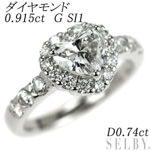 Pt900 ハートシェイプ ダイヤモンド リング 0.915ct G SI1 D0.74ct 新入荷 出品1週目 SELBY