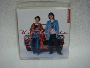 KinKi Kids 2003 盤面良好！