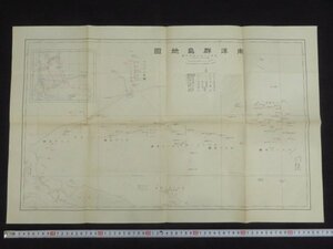 戦前 古地図【南洋群島地図】昭和12年 南方 大東亜戦争 太平洋戦争　　　　　検)古写真中国朝鮮台湾満洲日本軍鳥瞰図日中戦争支那事変画報