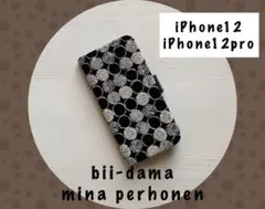 【2045】bii-dama♡ミナペルホネン♡iPhone12/12proサイド