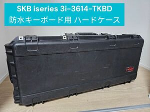 SKB iseries 3i-3614-TKBD 防水キーボード用 ハードケース