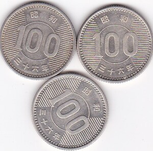 ●●●稲穂100円銀貨　昭和36年　3枚★