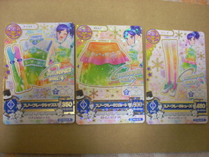 アイカツ 03-17 R スノーフレークトップス 03-18 R スノーフレークスカート 03-19 R スノーフレークシューズ ★2014年バンダイ レア クール