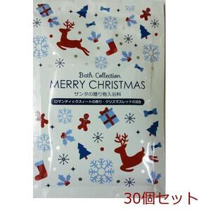 入浴剤 クリスマス サンタの贈り物入浴料 日本製 30個セット