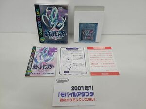 ゲームソフト/ ゲームボーイカラー / ポケットモンスター クリスタルバージョン / 任天堂 / 起動未確認 / 外箱,取説付 /CGB-P-BXTJ【G003】