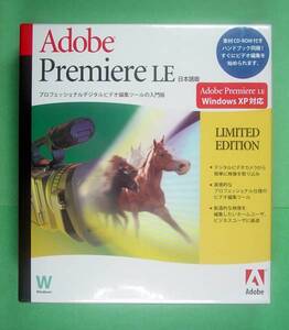 【62】 5029766362639 Adobe Premiere LE Windows版 アドビ プレミア 新品 未開封 ビデオ ムービー 動画 映像 編集ツール 加工 作成ソフト