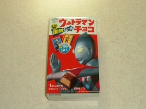 不二家（FUJIYA）　ウルトラマンチョコ　復刻版　未開封 パッケージ　Wシール入り　食玩　BOX　円谷プロ　マイナーシール