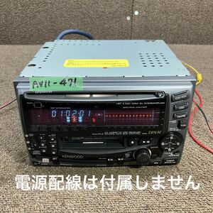 AV11-471 激安 カーステレオ KENWOOD DPX90 00930 50201495 FM CD プレーヤー 本体のみ 簡易動作確認済み 中古現状品