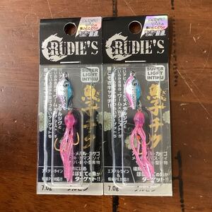 ルーディーズ　魚子チク　７g ブルピン　２個　新品