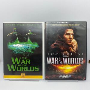 【DVD】2本セット　宇宙戦争WAR OF THE WORLDS