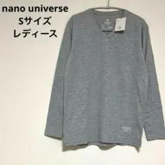 nano universe ナノユニバース Sサイズ 長袖 Tシャツ グレー
