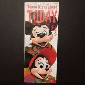 【AIKU-YA】TDR 15 TDL / TDS 東京ディズニーランド・ガイド 2000年9月16-30日 パンフレット パンフ