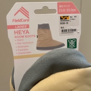 【未使用】ワークマン　Heya（ヘヤ）ルームブーツ　Size/23-25　アイボリー　Field Core　スリッパ　部屋履き　防寒