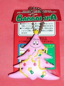激レア！カワイイ♪ 1997年 バーバパパ キャラクター クリスマスキーチェーン (非売品)①バーバパパ