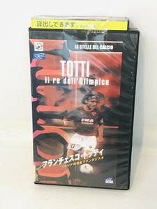 【VHS】 サッカー フランチェスコ・トッティ イタリアの若きファンタジスタ TOTTI