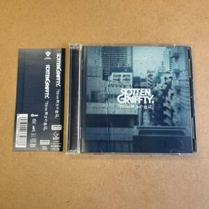 送料無料☆ROTTEN GRAFFTY『70cm四方の窓辺』初回限定盤CD＋DVD34分収録☆帯付☆美品☆ロットングラフィティ☆319