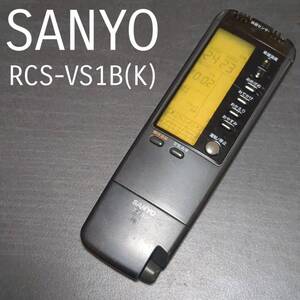 サンヨー RCS-VS1B(K) SANYO リモコン エアコン 除菌済み 空調 RC2347