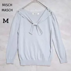 【MISCH MASCH】ミッシュマッシュ　Vネックニット　2way　Mサイズ