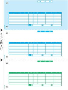 ヒサゴ プリンタ帳票 納品書 A4タテ 3面 500シート入 GB1227