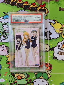 PSA10 俺の妹がこんなに可愛いわけがない Sofmap fhone card テレホンカード 2011 Oreimo portable 特典 非売品 伏見つかさ 