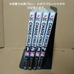 カオスチャイルド