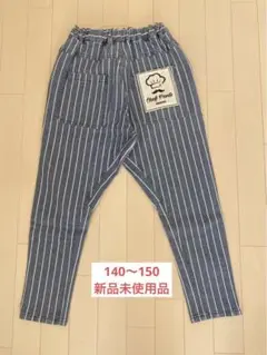 【新品未使用】キッズ　パンツ　140〜150サイズ