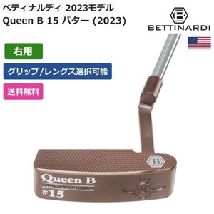 ★新品★送料無料★ ベティナルディ Bettinardi Queen B 15 パター (2023) 右利き用