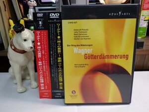 天13｜★3DVD / w/OBI★ワーグナー:「神々の黄昏」~楽劇「ニーベルングの指環」第三夜 Wagner: Goetterdammerung/ Bertrand De Billy