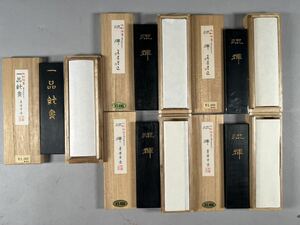 和墨5挺一括、書家経年保管未使用美品、墨運堂流輝 一品純墨、原箱入、大和雅墨松煙油煙、和本唐本古梅園上海墨厰中国