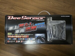 HORNET ホーネット Bee Sensorセキュリティ 加藤電機 カーセキュリティ ポータブル BEE300 KATO DENKI ハンドルロック 盗難防止 車上荒