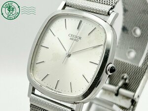 2405604959　◇ SEIKO セイコー CREDOR クレドール 5931-5170 シルバー文字盤 スクエア メンズ クォーツ QUARTZ QZ 腕時計 中古